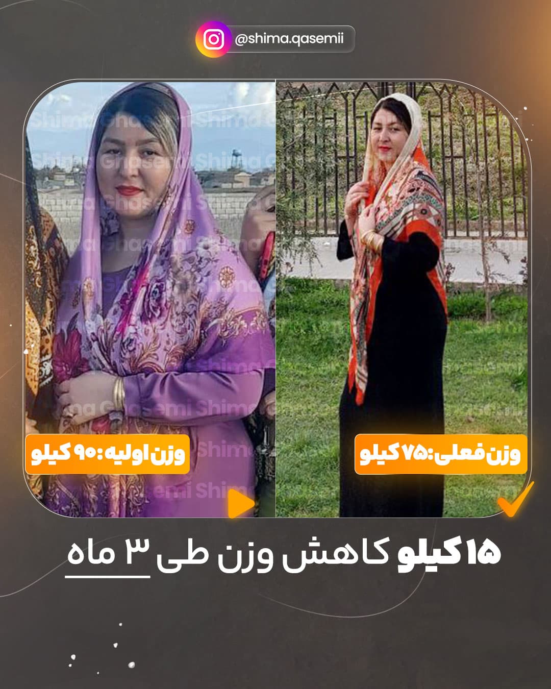 تغییرات ۲۸