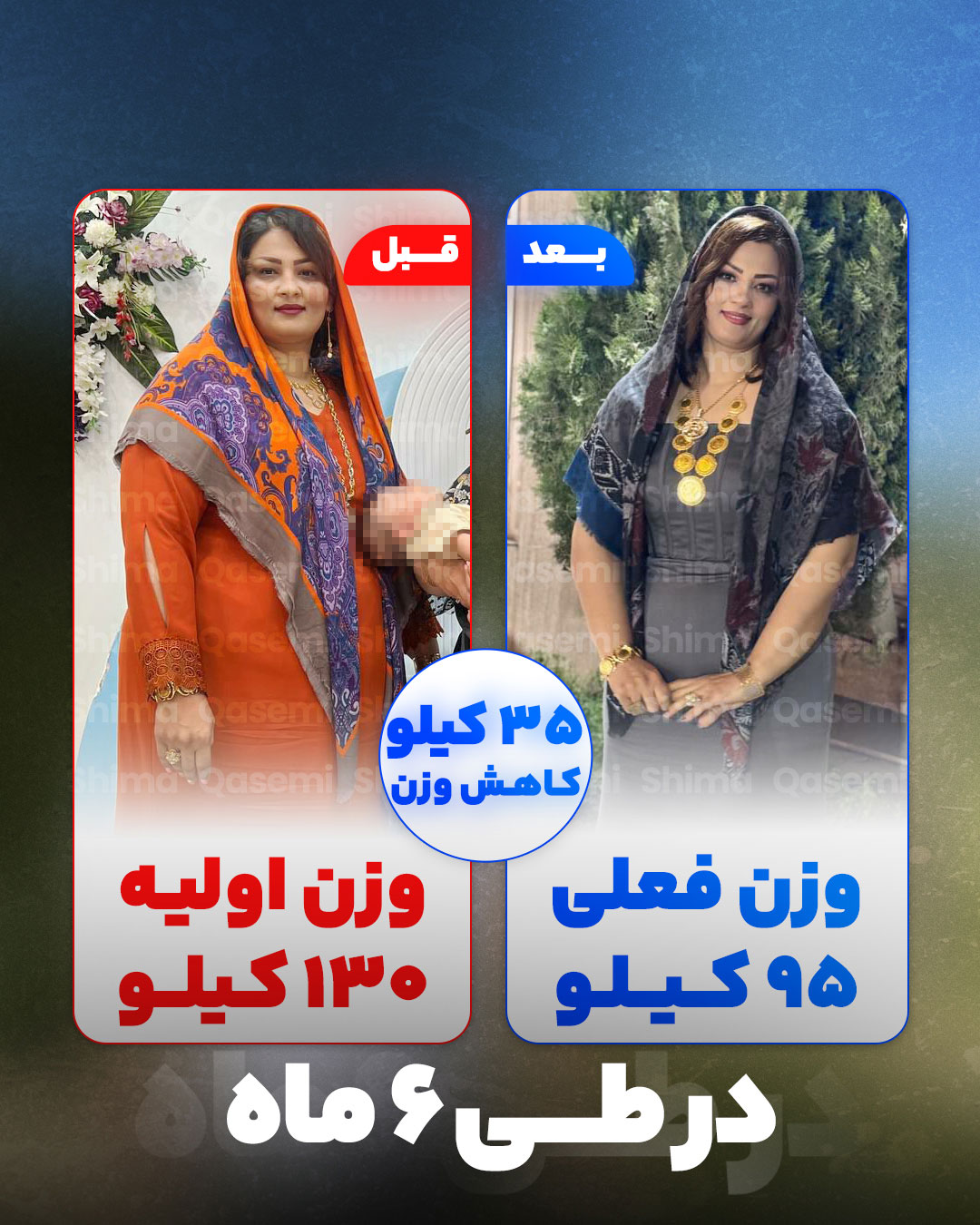 تغییرات ۱۰