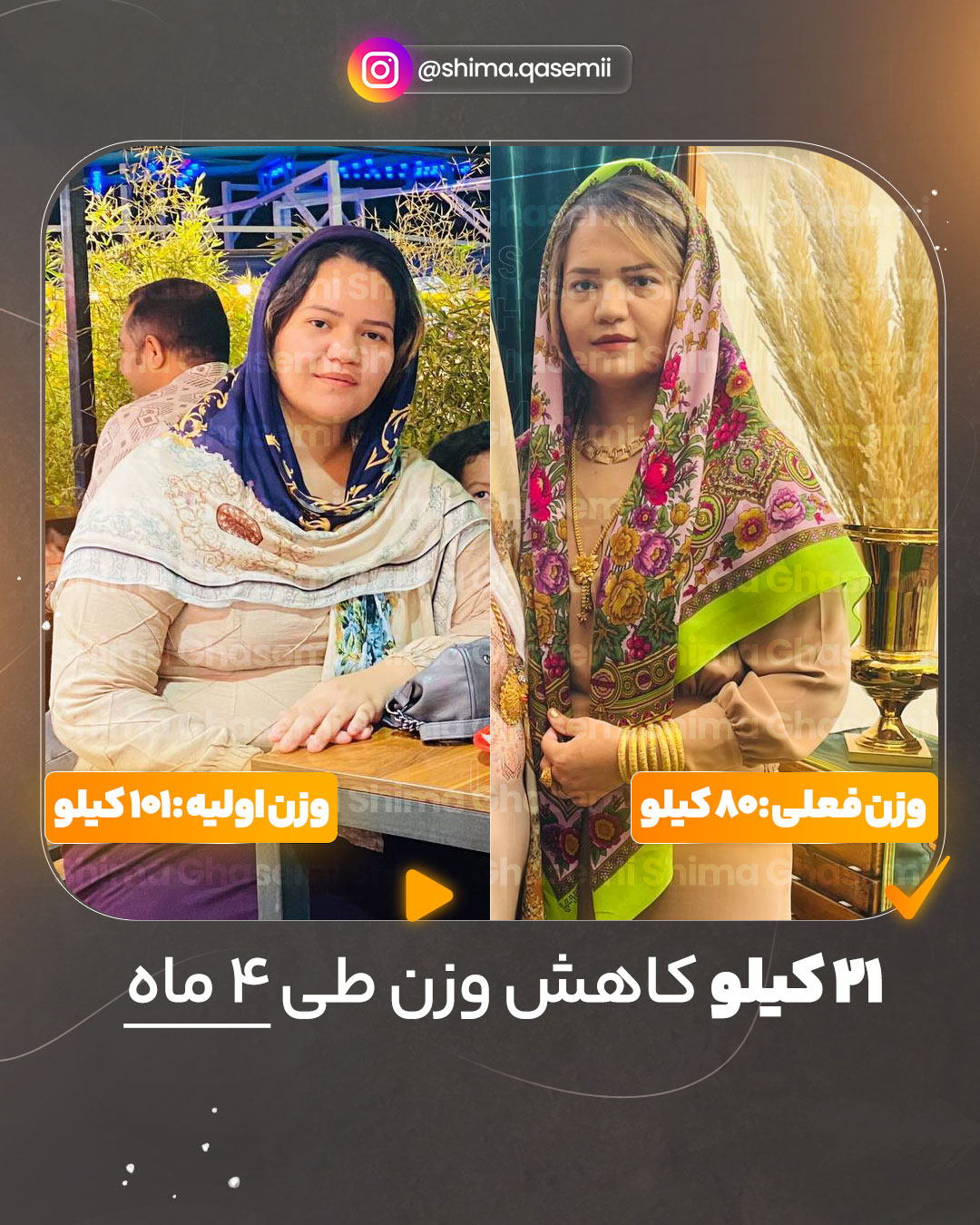تغییرات ۱۳