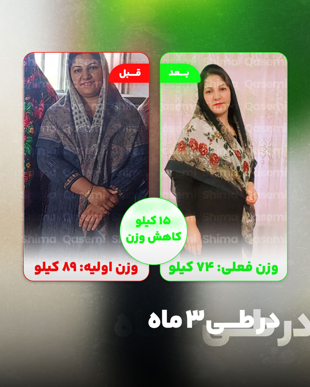 تغییرات ۲۶
